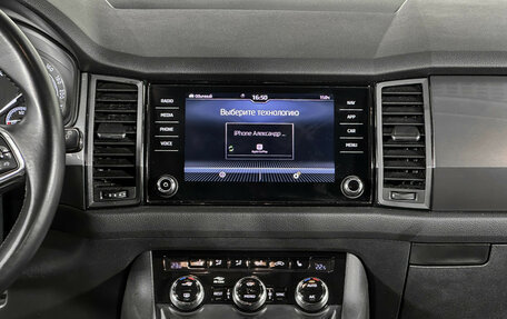 Skoda Kodiaq I, 2021 год, 1 995 000 рублей, 14 фотография