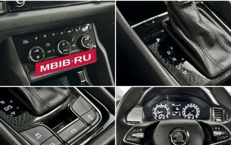 Skoda Kodiaq I, 2021 год, 1 995 000 рублей, 16 фотография