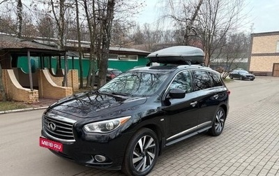 Infiniti QX60 I рестайлинг, 2014 год, 2 200 000 рублей, 1 фотография