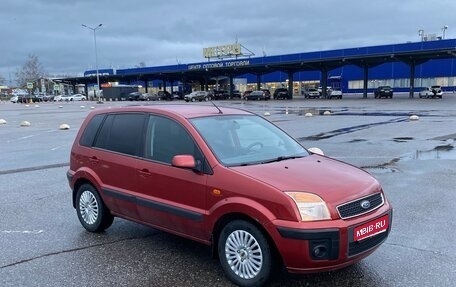 Ford Fusion I, 2008 год, 580 000 рублей, 1 фотография