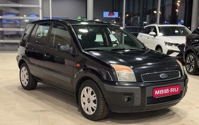 Ford Fusion I, 2007 год, 459 000 рублей, 1 фотография