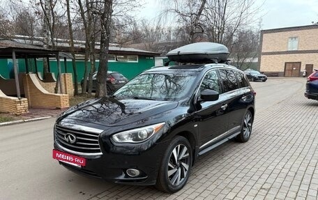 Infiniti QX60 I рестайлинг, 2014 год, 2 200 000 рублей, 10 фотография