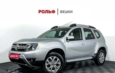 Renault Duster I рестайлинг, 2015 год, 1 397 000 рублей, 1 фотография