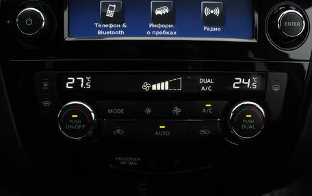 Nissan X-Trail, 2017 год, 1 870 000 рублей, 16 фотография