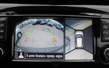 Nissan X-Trail, 2017 год, 1 870 000 рублей, 14 фотография