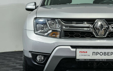 Renault Duster I рестайлинг, 2015 год, 1 397 000 рублей, 14 фотография