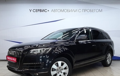 Audi Q7, 2014 год, 2 040 000 рублей, 1 фотография