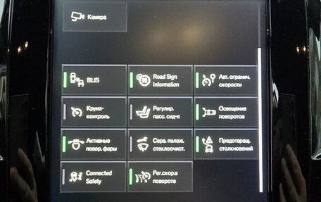 Volvo XC90 II рестайлинг, 2018 год, 3 600 000 рублей, 27 фотография