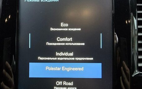 Volvo XC90 II рестайлинг, 2018 год, 3 600 000 рублей, 30 фотография