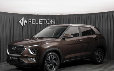 Hyundai Creta, 2021 год, 2 480 000 рублей, 1 фотография