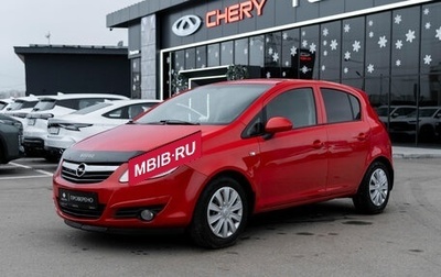 Opel Corsa D, 2008 год, 430 000 рублей, 1 фотография