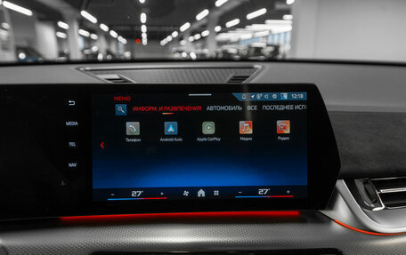 BMW X2, 2024 год, 6 750 000 рублей, 17 фотография