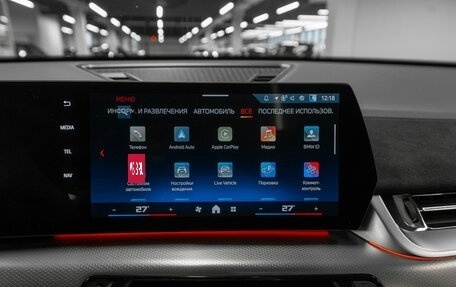 BMW X2, 2024 год, 6 750 000 рублей, 18 фотография