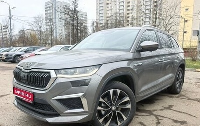 Skoda Kodiaq I, 2025 год, 4 970 000 рублей, 1 фотография