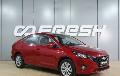 Hyundai Solaris II рестайлинг, 2021 год, 1 649 000 рублей, 1 фотография