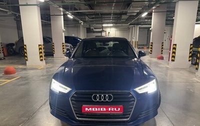 Audi A4, 2017 год, 1 980 000 рублей, 1 фотография