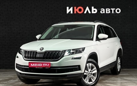Skoda Kodiaq I, 2019 год, 2 600 000 рублей, 1 фотография