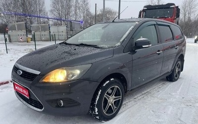 Ford Focus II рестайлинг, 2008 год, 440 000 рублей, 1 фотография