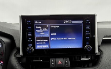 Toyota RAV4, 2020 год, 2 990 000 рублей, 11 фотография