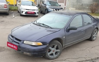 Chrysler Stratus, 1997 год, 270 000 рублей, 1 фотография