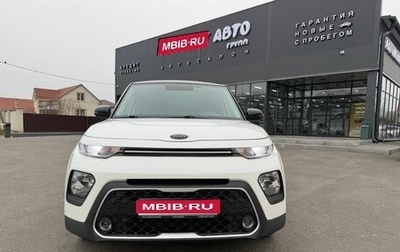 KIA Soul III, 2019 год, 1 875 000 рублей, 1 фотография