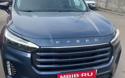 CheryExeed VX, 2021 год, 2 700 000 рублей, 1 фотография