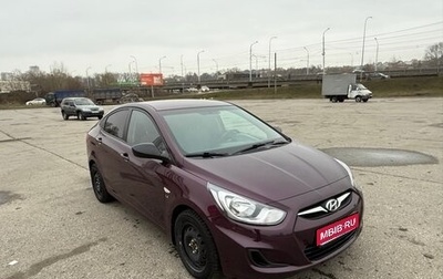 Hyundai Solaris II рестайлинг, 2012 год, 749 000 рублей, 1 фотография