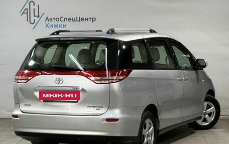 Toyota Previa III, 2008 год, 1 649 800 рублей, 2 фотография