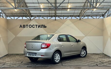 Renault Logan II, 2015 год, 599 000 рублей, 7 фотография