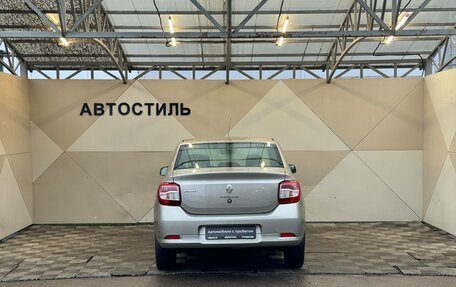 Renault Logan II, 2015 год, 599 000 рублей, 9 фотография