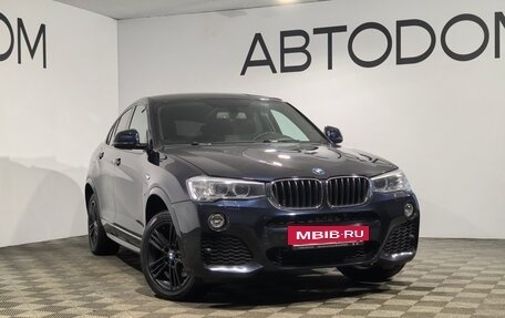BMW X4, 2015 год, 2 989 000 рублей, 23 фотография