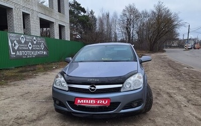 Opel Astra H, 2008 год, 432 000 рублей, 1 фотография