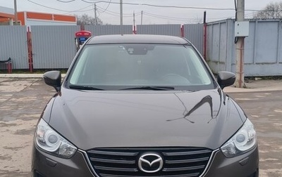 Mazda CX-5 II, 2015 год, 1 520 000 рублей, 1 фотография