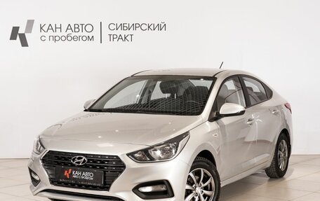Hyundai Solaris II рестайлинг, 2017 год, 1 220 000 рублей, 1 фотография