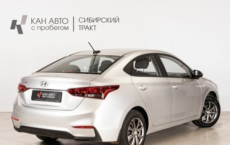 Hyundai Solaris II рестайлинг, 2017 год, 1 220 000 рублей, 2 фотография