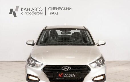 Hyundai Solaris II рестайлинг, 2017 год, 1 220 000 рублей, 13 фотография