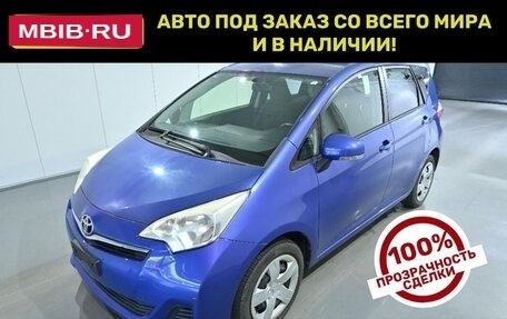 Toyota Ractis II, 2015 год, 846 600 рублей, 1 фотография
