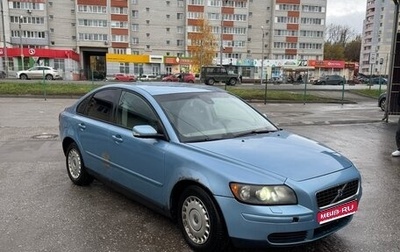 Volvo S40 II, 2005 год, 355 000 рублей, 1 фотография