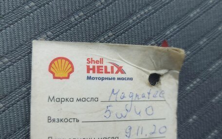 Nissan Almera Classic, 2006 год, 550 000 рублей, 10 фотография