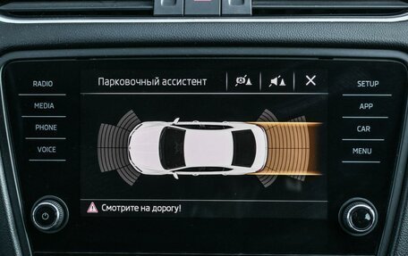 Skoda Octavia, 2020 год, 1 799 000 рублей, 15 фотография