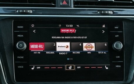 Volkswagen Tiguan II, 2018 год, 1 889 000 рублей, 17 фотография