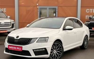 Skoda Octavia, 2014 год, 920 000 рублей, 1 фотография