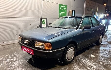 Audi 80, 1989 год, 150 000 рублей, 1 фотография