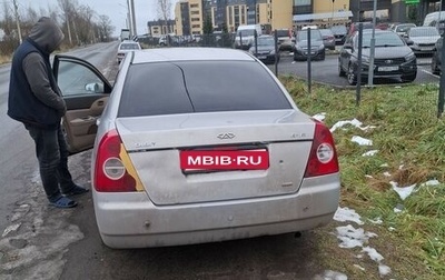 Chery Fora (A21), 2009 год, 280 000 рублей, 1 фотография