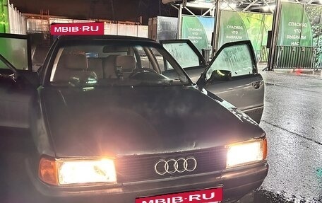 Audi 80, 1989 год, 150 000 рублей, 7 фотография