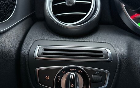 Mercedes-Benz C-Класс, 2014 год, 2 199 000 рублей, 23 фотография