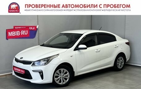 KIA Rio IV, 2017 год, 1 277 000 рублей, 1 фотография