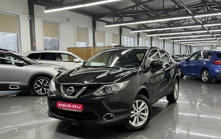 Nissan Qashqai, 2018 год, 1 695 000 рублей, 1 фотография