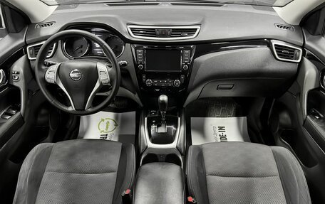 Nissan Qashqai, 2018 год, 1 695 000 рублей, 11 фотография