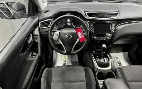Nissan Qashqai, 2018 год, 1 695 000 рублей, 12 фотография